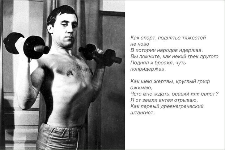 Редакция журнала «Спортивная жизнь России», 1968 год