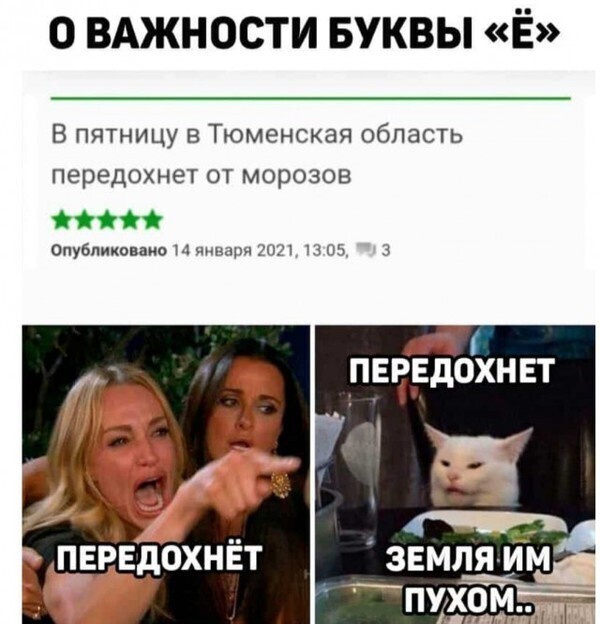 Для утра понедельника сойдёт