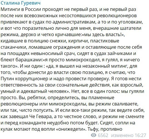 О политике и не только
