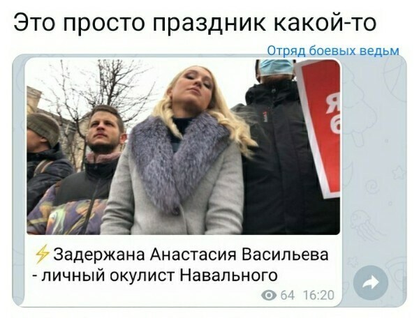 О политике и не только