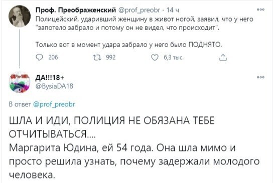 О политике и не только