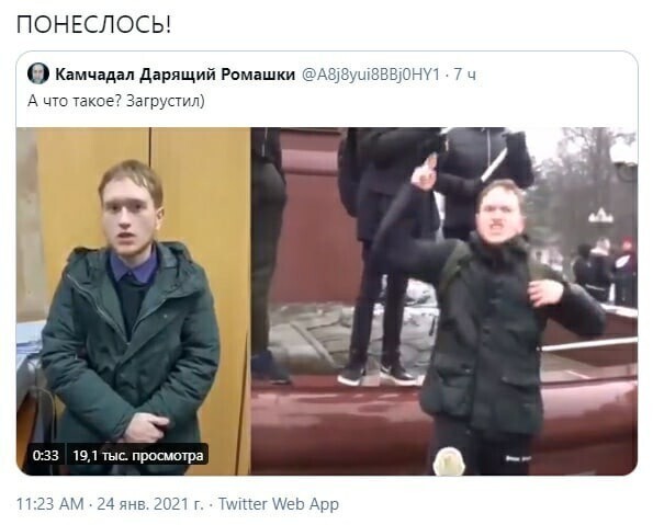 О политике и не только