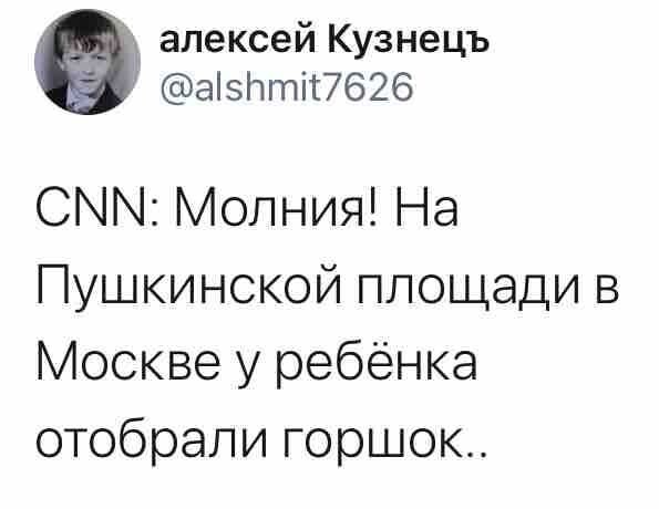 О политике и не только