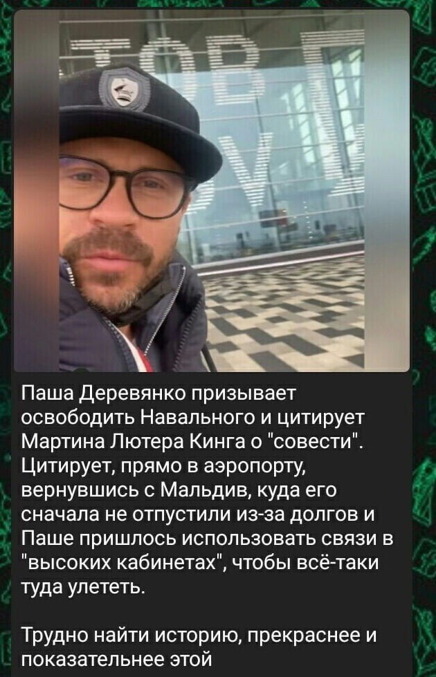 О политике и не только