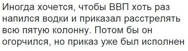 О политике и не только