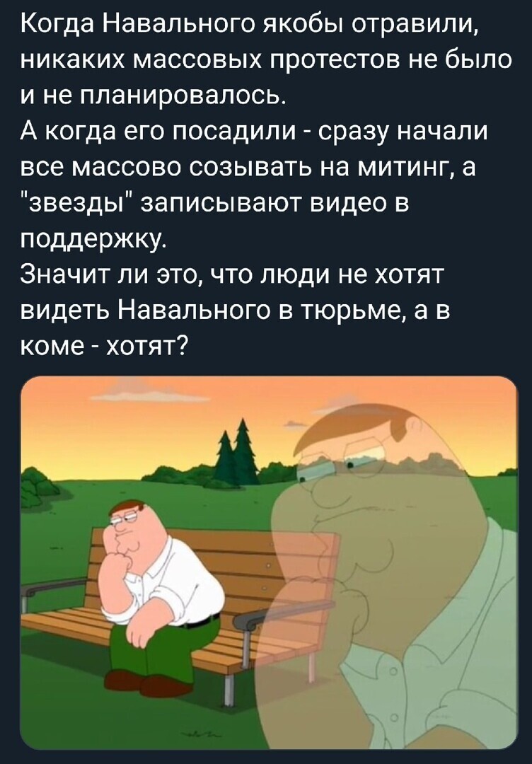О политике и не только