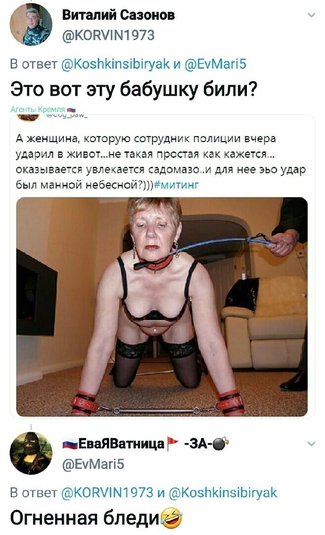 О политике и не только