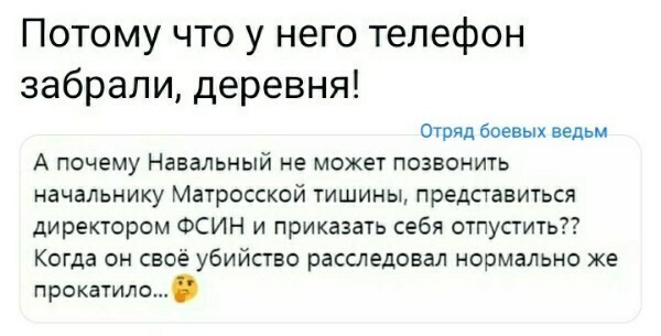 О политике и не только