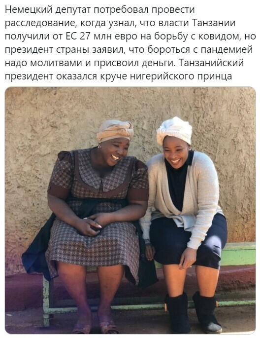 О политике и не только