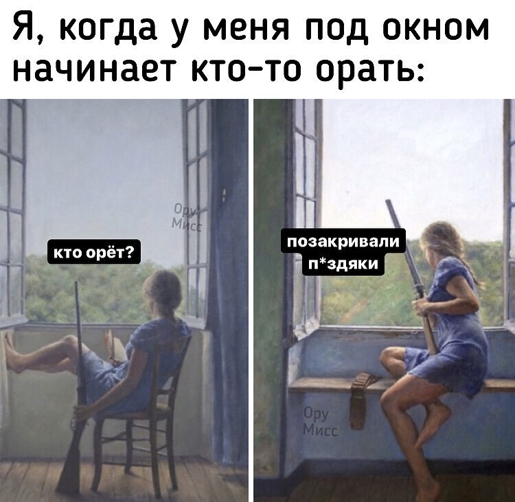 Жизненные шуточки про девушек