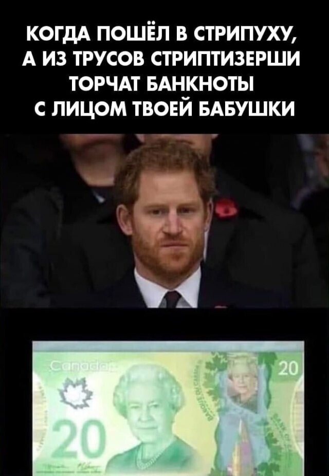 Намешалось