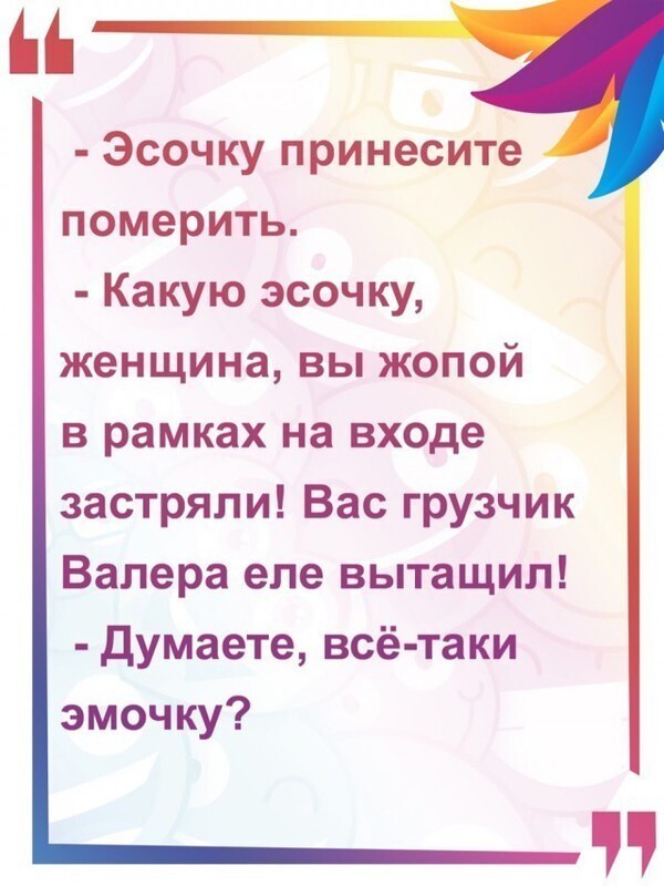 Намешалось от АРОН за 25 января 2021