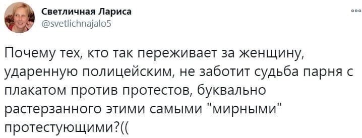 Парень, который вышел с плакатом против хомяков,сейчас в реанимации.