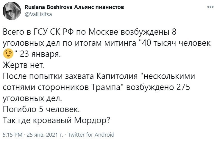А было ли 40000 ?