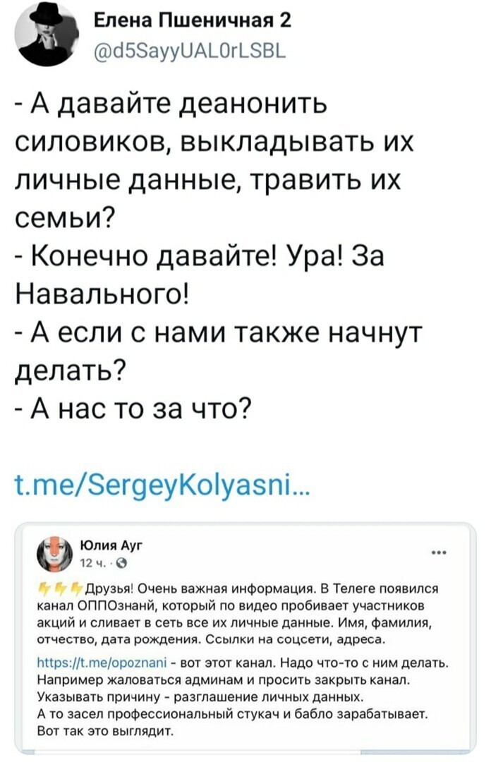 Политические комментарии и другой разный юмор с сарказмом и без