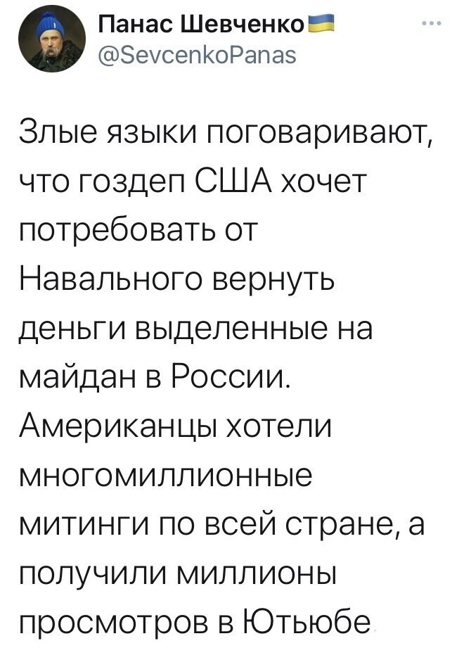 Политические комментарии и другой разный юмор с сарказмом и без