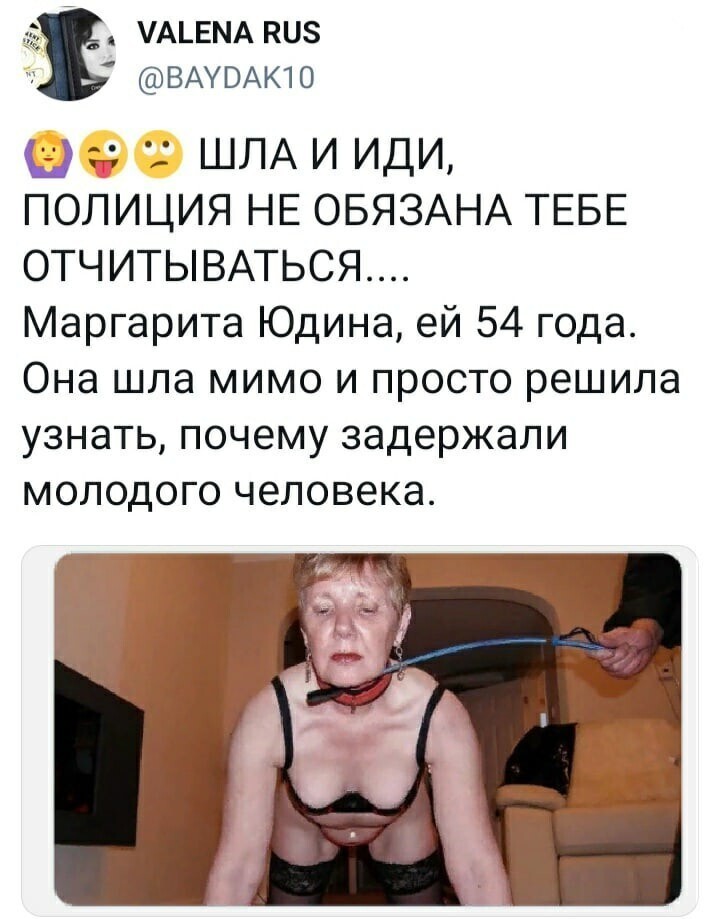В инете , по всем ресурсам - вот эта женщина. 