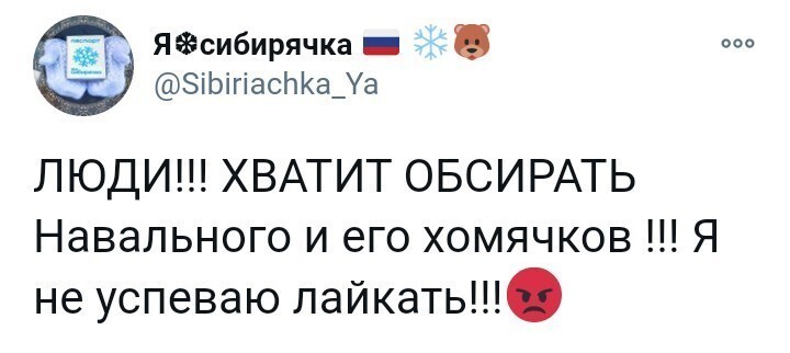 Политические комментарии и другой разный юмор с сарказмом и без