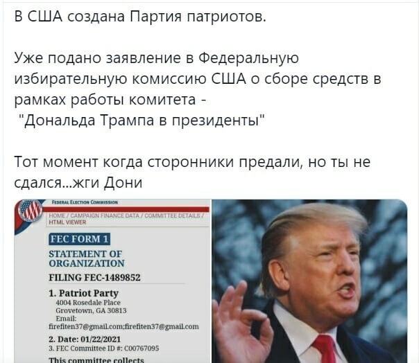Политические комментарии и другой разный юмор с сарказмом и без