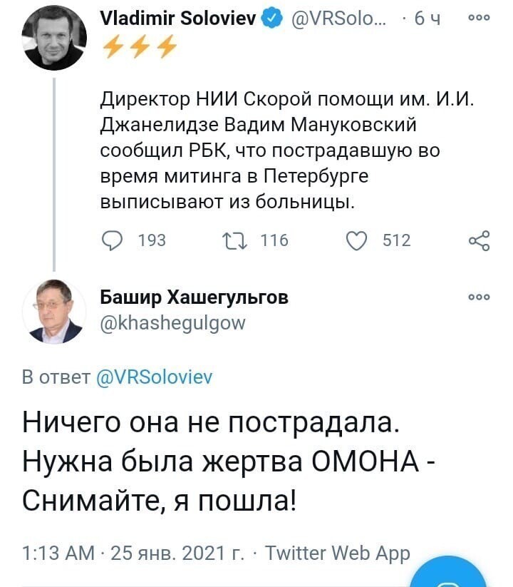 Парни , это к той бабе