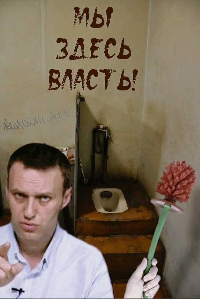 Политические комментарии и другой разный юмор с сарказмом и без