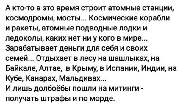 Политические комментарии и другой разный юмор с сарказмом и без