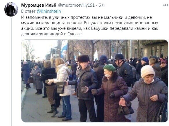 Политические комментарии и другой разный юмор с сарказмом и без