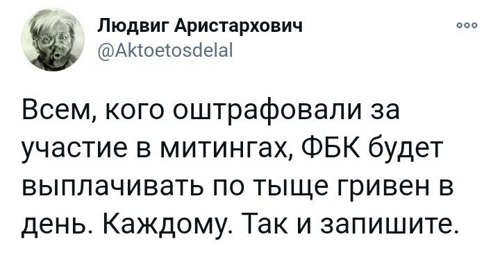 Письменные обращения направлять по адресу: Москва, Матросская тишина, Алексею Навальному, до востребования