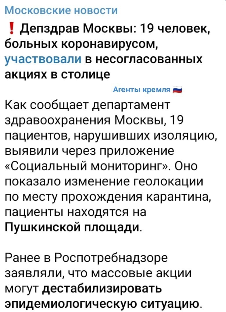 Меркель ковидлагеря строит. Может наших, нарушивших изоляцию туда отправить?
