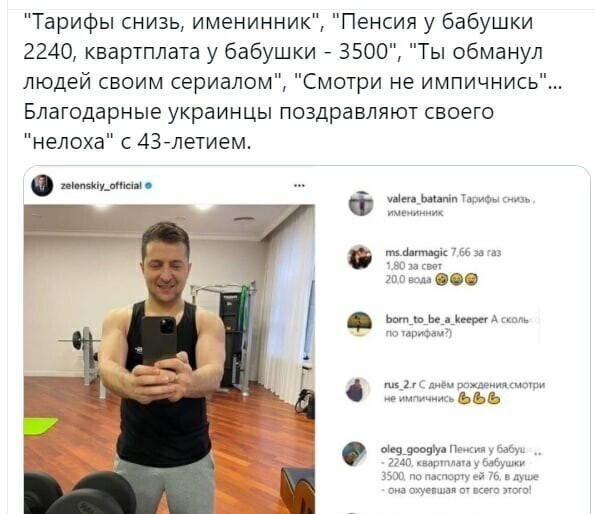 Политические комментарии и другой разный юмор с сарказмом и без