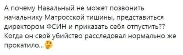 Политические комментарии и другой разный юмор с сарказмом и без