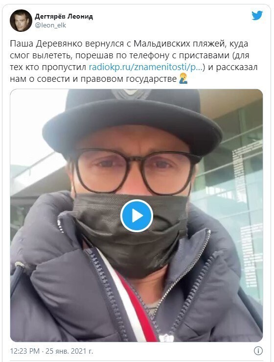 Биполярка актера Деревянко