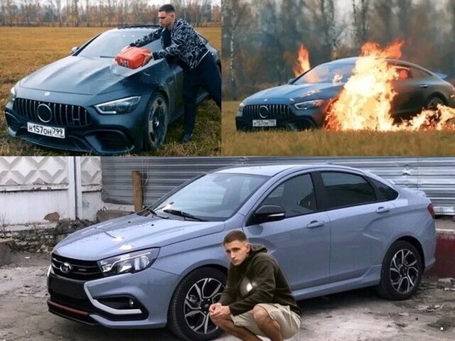 Автовсячина