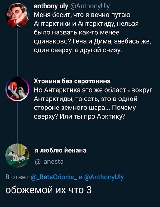 Смешные и познавательные картинки