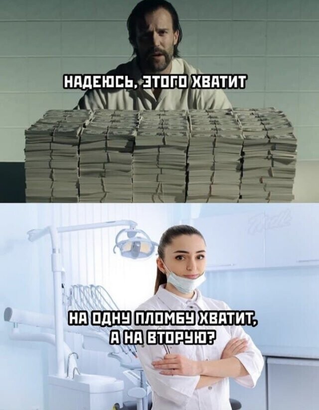 Намешалось