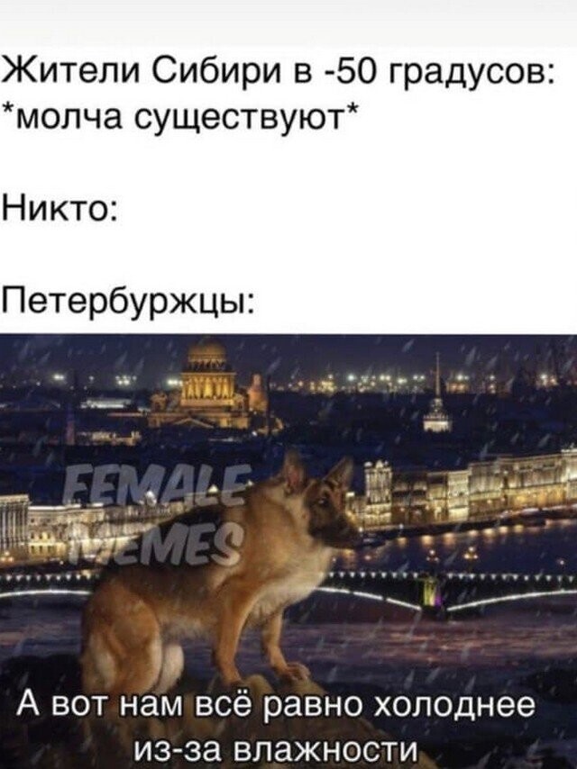 Намешалось