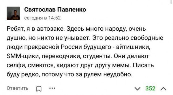 Всё вразнобой