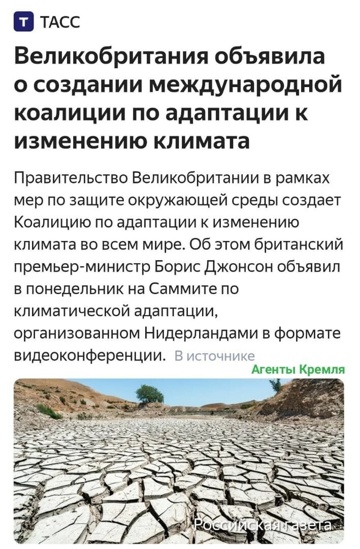 Политические комментарии и другой разный юмор с сарказмом и без