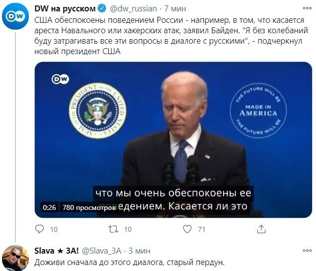Политические комментарии и другой разный юмор с сарказмом и без
