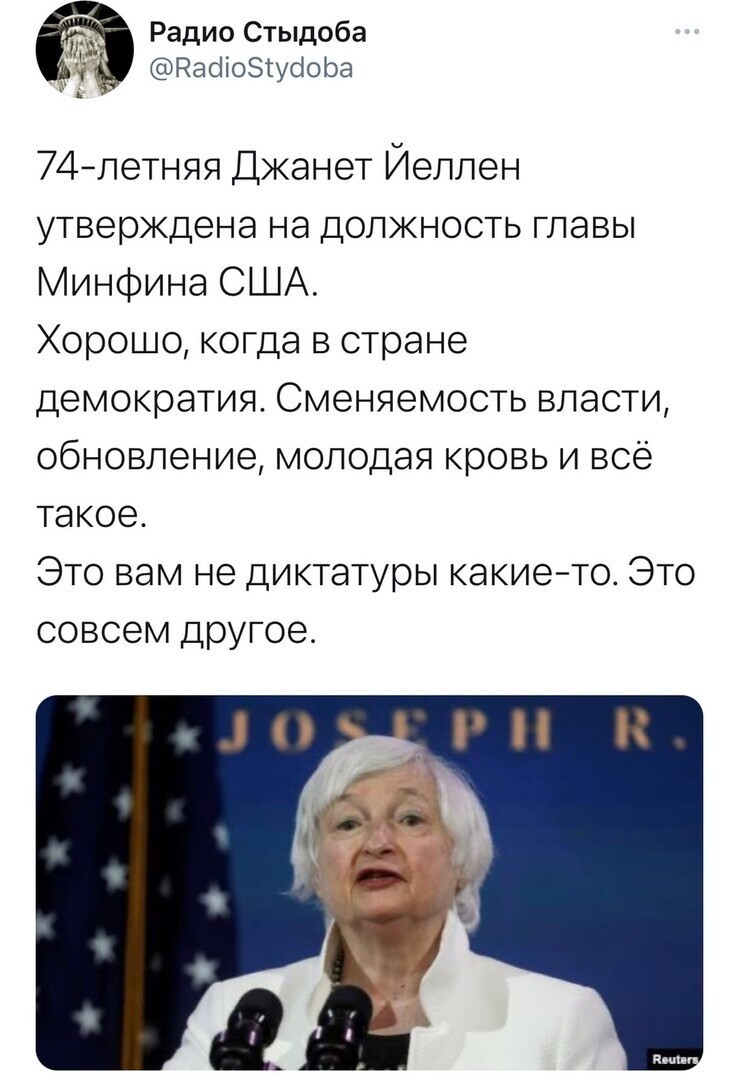 Политические комментарии и другой разный юмор с сарказмом и без
