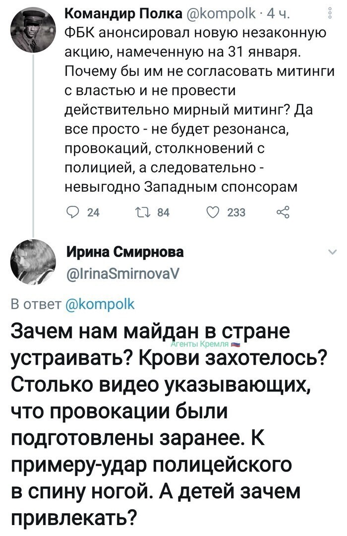 Политические комментарии и другой разный юмор с сарказмом и без