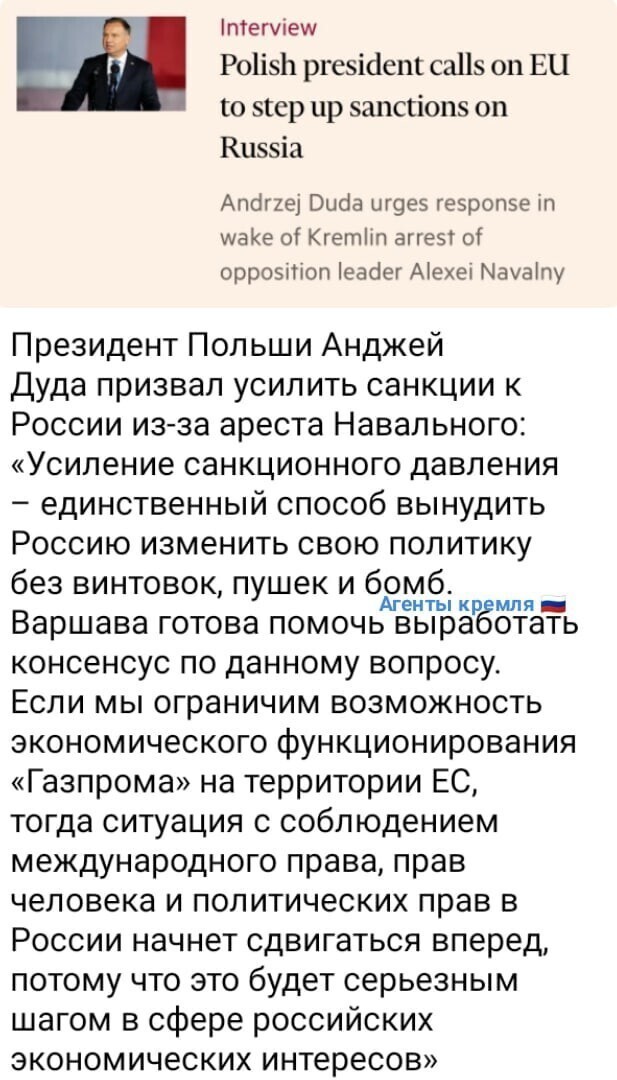 Политические комментарии и другой разный юмор с сарказмом и без