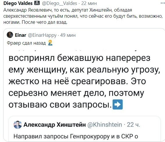 Политические комментарии и другой разный юмор с сарказмом и без