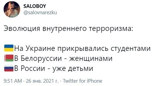 Политические комментарии и другой разный юмор с сарказмом и без