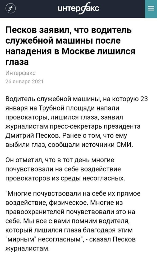 Политические комментарии и другой разный юмор с сарказмом и без