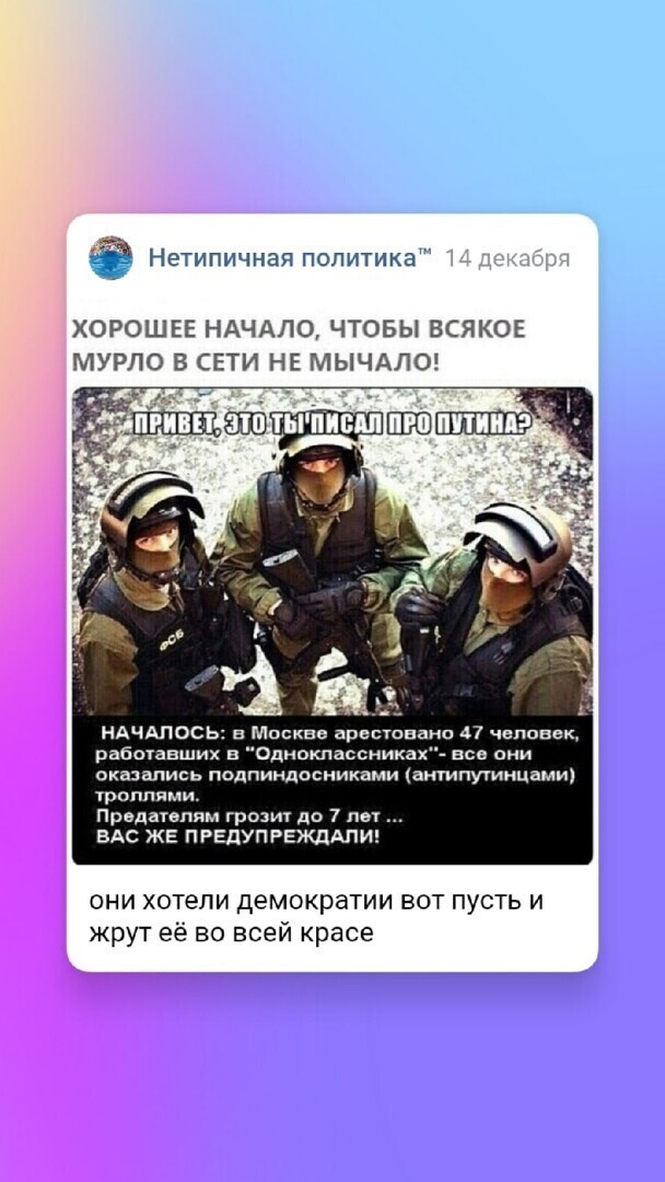 Листая старенький айпад