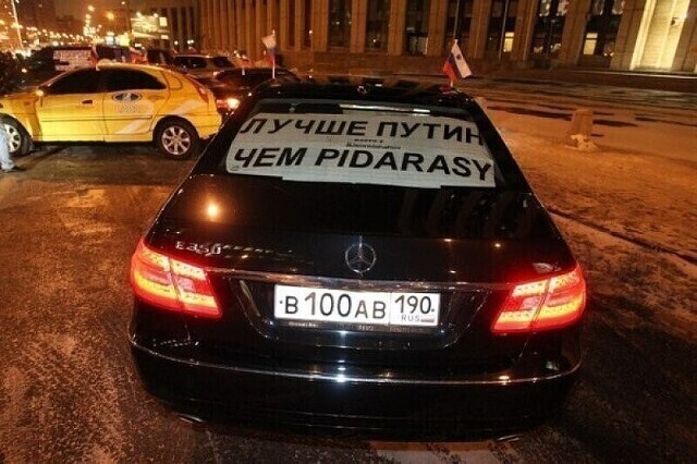 Звучит как Байден ЧМО