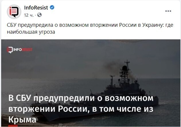 Враньё. Вторгаться будем со стороны Польши.