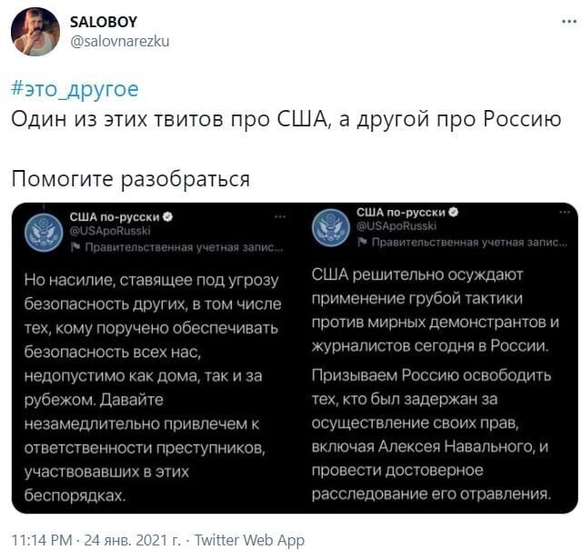 Политические комментарии и другой разный юмор с сарказмом и без