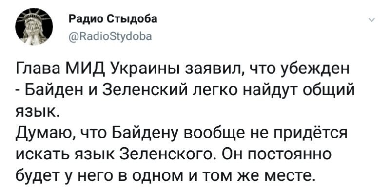 Политические комментарии и другой разный юмор с сарказмом и без